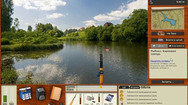 ЛОВЛЯ ГИГАНТСКОГО КАРПА НА РЫБХОЗЕ| ОТЛИЧНАЯ ПРОКАЧКА ОПЫТА| РУССКАЯ РЫБАЛКА 3 НОРВЕГИЯ смотреть онлайн