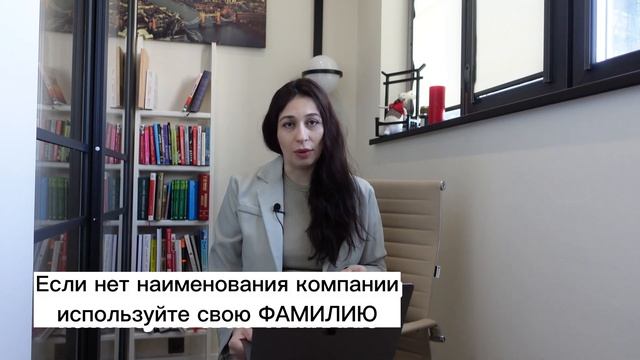 Размещение на картах БУХГАЛТЕРСКОЙ КОМПАНИИ правильно смотреть онлайн