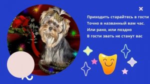 Что такое этикет для детей? Уроки хороших манер.