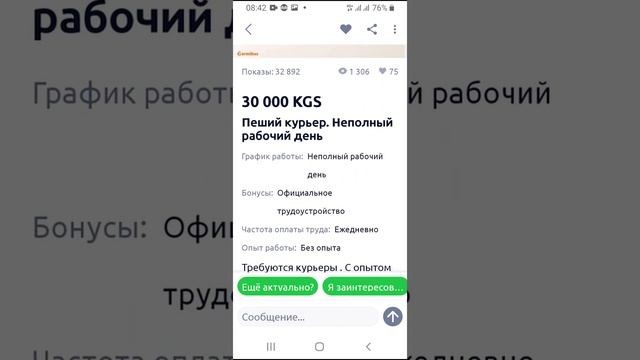 Бишкек Мошенники на Лалафо ! смотреть онлайн