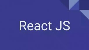 Состояние компонентов ReactJS