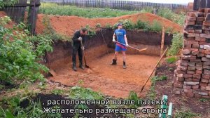 Омшаник для пчел