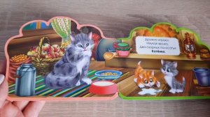 Загадки для детей в стишках - Домашние животные.