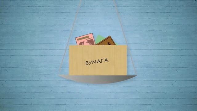 Улучшим экологию вместе!
