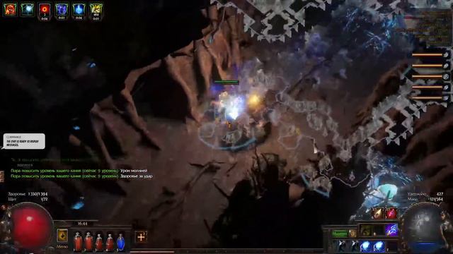 Шахта побеги молний смотреть онлайн