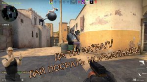 Фейлы и смешные моменты в CS:GO | НарезОчка | #4