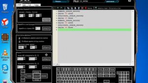 Как установить макрос на мышь X7