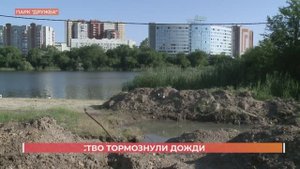 Реконструкцию старого парка «Дружба» возобновят через несколько дней