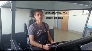 "Моя профессия - отличный старт в будущее"