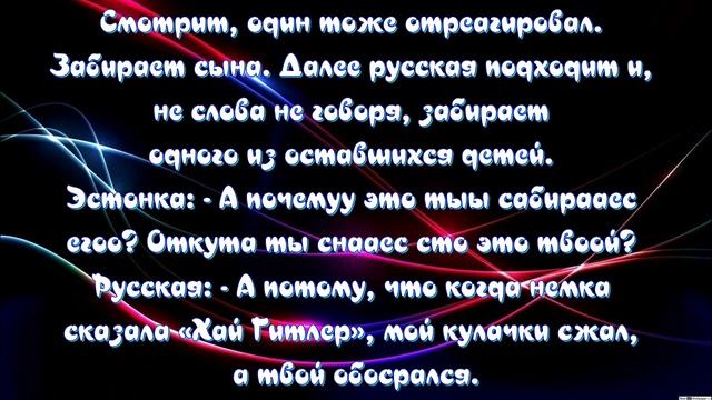 Анекдот дня. Анекдот про то, как спорили мамаши в роддоме.))) смотреть онлайн