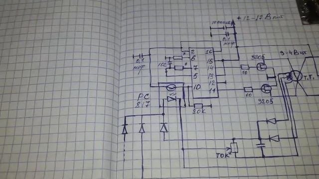 Схема и описание инвертора