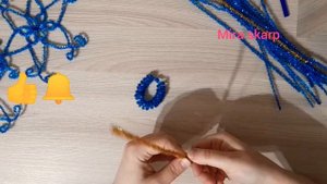 DIY. Елочные игрушки из синельной проволоки. Очень просто и быстро!!!