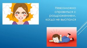 Онлайн-клуб Готовимся к детскому саду вместе. Выпуск 2. Режим дня малыша