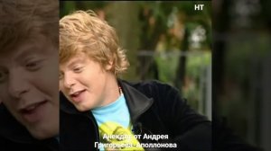 Андрей Григорьев-Аполлонов ???