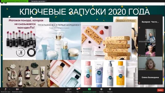 ZOOM елка в академии TDVS смотреть онлайн