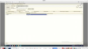 Приемка через ЭДО  - ПО Далион