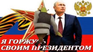 Шрек флексит под крутые песни