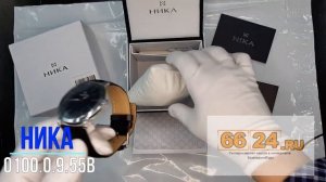 Наручные часы мужские Ника 0100.0.9.55B Российские ультратонкие серебряные наручные часы