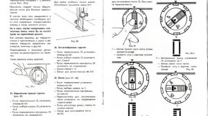 Manual Veritas 8014/43 Nähmaschine Sewing machine Швейная машина Instruction