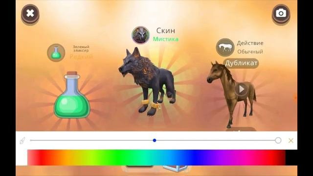 Как выбить мистик в WildCraft? РАБОЧИЙ СПОСОБ!! смотреть онлайн