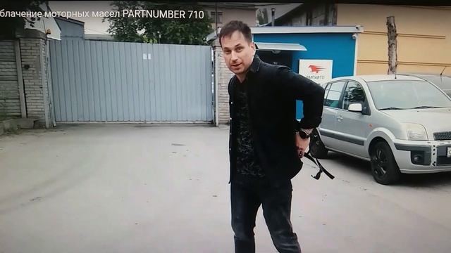 Лучшие авто-масла - PARTNUMBER 710. Купить или не покупать это чудо масло!
