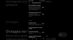Как поставить точку на экране на телефоне Rebmi