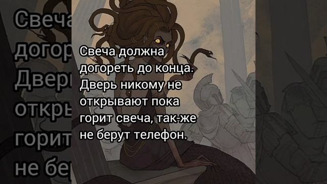 Заговор на свечу от козней врагов смотреть онлайн