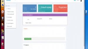 как сделать сервак в кс 1.6 , sourse