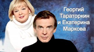 Они 5 лет выхаживали сына, он хотел стать священником. Георгий Тараторкин и Екатерина Маркова