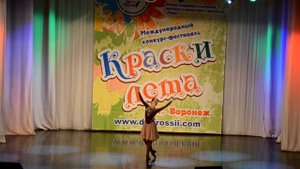 башкирский народный танец "Королай "