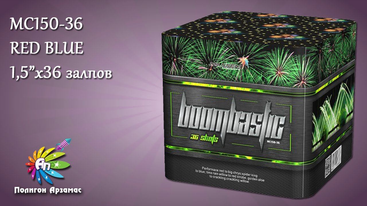 MC150-36 BOOMBASTIC 1,5"х36  высотный крупнокалиберный