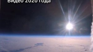 Видео плоской Земли