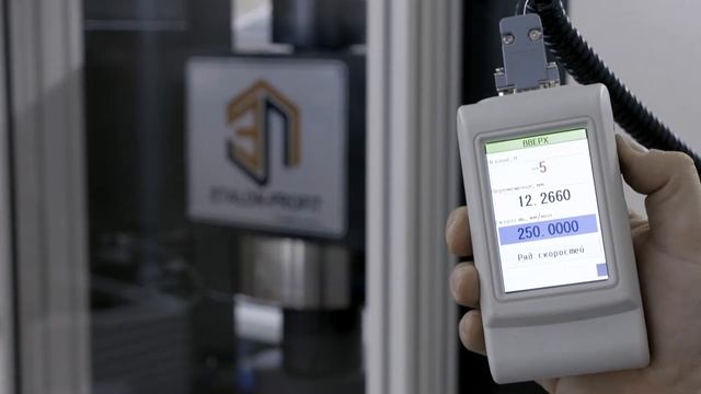 Машина испытательная универсальная РКМ, РКМ svo усилием от 200 до 600 кН