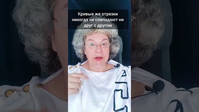 Аналогия Аристотеля