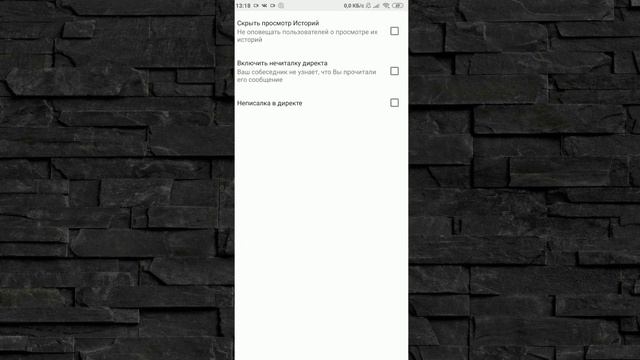 Об этом вы не знали! INSTAGRAM PRO. Нечиталка в директе. Скачивание постов и сторис и многое другое смотреть онлайн