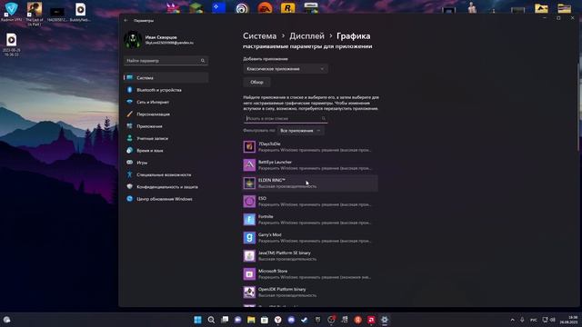 Как убрать Микрофризы и лаги при повороте камеры в играх смотреть онлайн