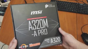 Компьютер в офис на Ryzen 3000G