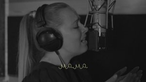 Скажи мне, мама|| Анна Чеховская