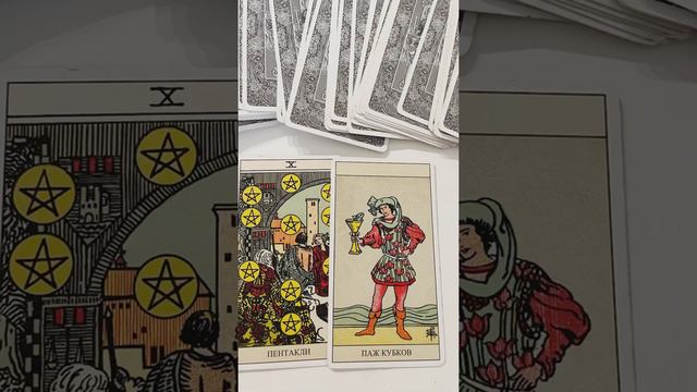 Предсказание на 10 августа. Для чего благоприятен сегодняшний день?! смотреть онлайн