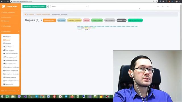 #falconspace 00. Серия видео про веб-платформу Falcon Space #product #dev #mssql #sql #webproject