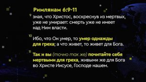 КЛЮЧ К ПОБЕДОНОСНОЙ ЖИЗНИ. «Предназначенный царствовать» (005 22)