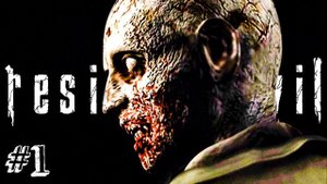 ОБИТЕЛЬ ЗЛА! ► RESIDENT EVIL HD Remaster Прохождение #1 ► ХОРРОР ИГРА