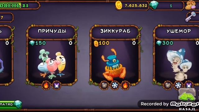 Гайд по всем Островам за 17 минут (My Singing Monsters) смотреть онлайн