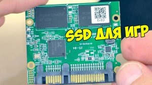 ? SSD ДИСК ДЛЯ ИГР ? МОЙ НОВЫЙ SSD ДИСК BLITZWOLF ДЛЯ ИГР ИЗ КИТАЯ