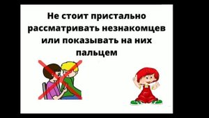 6 правил поведения в общественном месте
