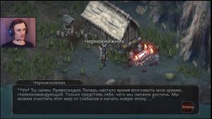 Крах Вампиров начало рпг бой с Чернокнижником И боги Бестий