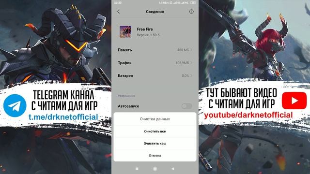 ОБНАРУЖЕНА ПОДОЗРИТЕЛЬНАЯ АКТИВНОСТЬ. АККАУНТ ЗАБЛОКИРОВАН — ФРИ ФАЕР / РАЗБАН ФРИ ФАЕР