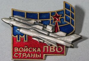 50 лет ВИРТА