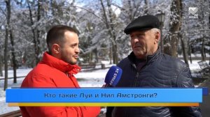 Мимоходом. Задаём школьные вопросы прохожим на улицах