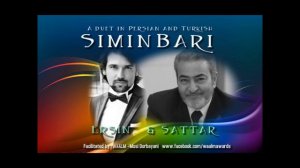 Simin Bari  - Sattar and Ersin Faikzade's Duet